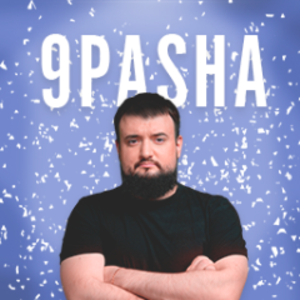 Профиль