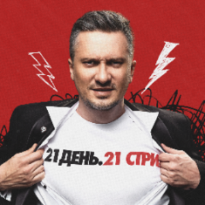 Профиль